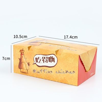 닭고기 구이 박스를 패키징하는 7CM 300gsm 패스트 푸드는 용지함을 꺼냅니다