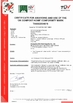 중국 Changzhou Bio Hotel Supplies Co., Ltd. 인증