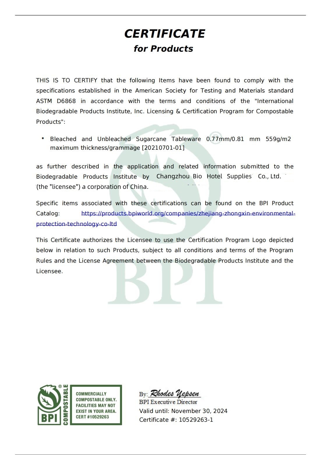 중국 Changzhou Bio Hotel Supplies Co., Ltd. 인증